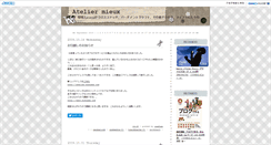Desktop Screenshot of blog.crafier.com